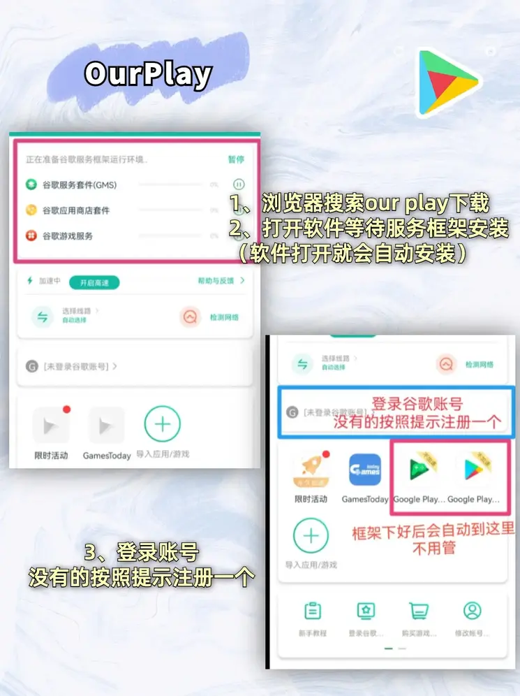 KOK平台APP下载截图1
